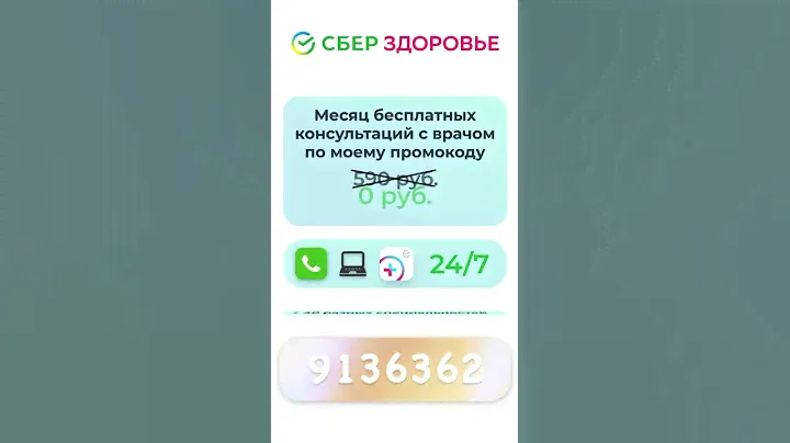 этажерка для обуви с озона