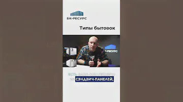 Типы блок-контейнеров. Как ДУРЯТ на покупке БЫТОВОК? НЕ ПОКУПАЙ такие блок контейнеры!
