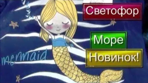 🚥ШОК!Светофор 🚦Море НОВИНОК! 🛑ВАМ ПОНРАВИТСЯ ВСЕ💖Октябрь🏡ТОЛЬКО  НУЖНОЕ и ПОЛЕЗНОЕ