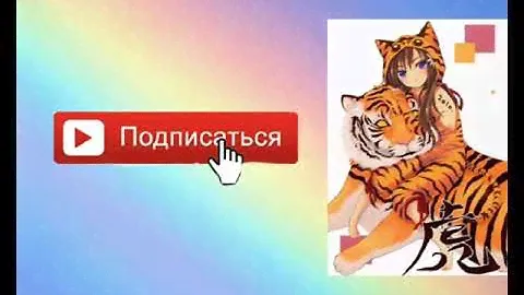 Нарисовала Игрека из Фиксиков