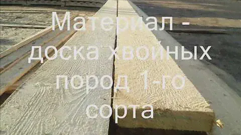 Контейнер овощной 1500х1200х1200