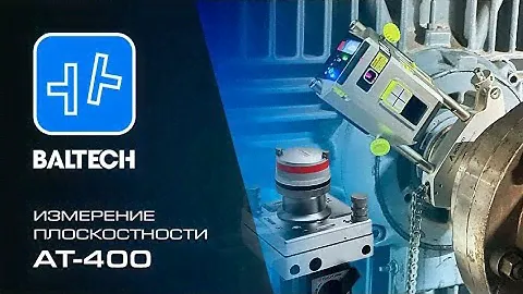 AT - 400 - измерение плоскости