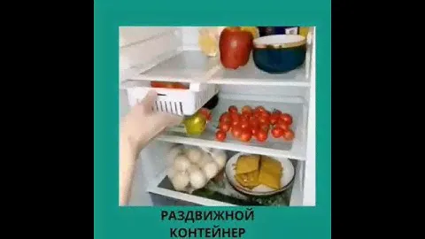 Раздвижной контейнер  от фаберлик😍