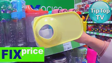 🔥В ФИКС ПРАЙС ЭТО МОЖНО БРАТЬ, А ТО - НЕЛЬЗЯ🔥 FIX PRICE