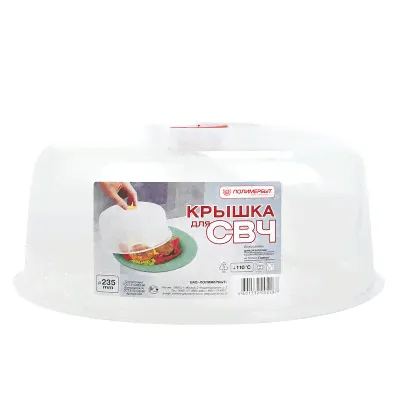 Крышка для свч Полимербыт, пластик 23,5см