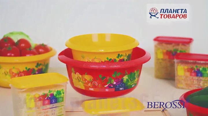 Серия Vitaline. Контейнеры для еды от Berossi
