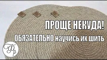 Быстро и легко! Интерьер с изюминкой или Подарок своими руками