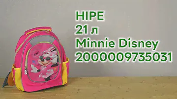Розпаковка HIPE 735 г 38х28х20 см 21 л Minnie Disney (2000009735031)