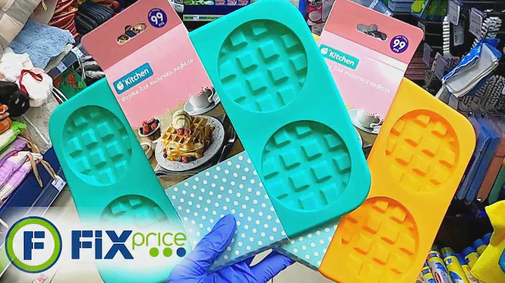 💖СУПЕР! НОВИНКИ в ФИКС ПРАЙС💖Посуда, декор Fix Price октябрь 2020
