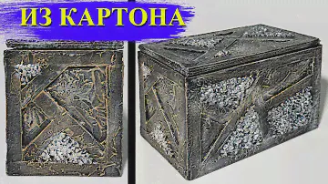 Коробочка для хранения мелочей из картона своими руками - HomeCraft`s