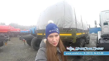 Влог УралСТ. Обзор бортового Урала 43206-0551-71М (сдвоенная кабина) с доработками «УралСпецТранс».