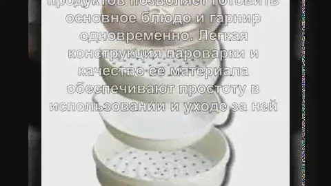 Пароварка для СВЧ  ОАЗИСМАРКЕТ