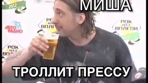 ГОРШОК. ТРОЛЛИТ ПРЕССУ.
