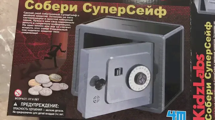 Собираем Супер Сейф KidzLabs.