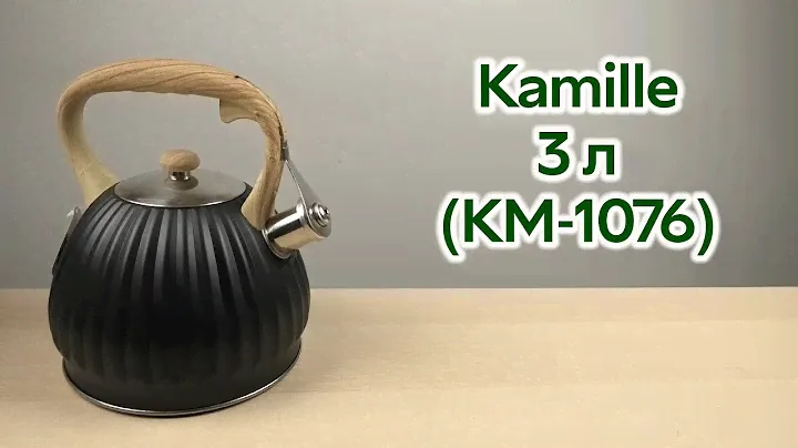 Розпаковка Kamille 3 л (KM-1076)