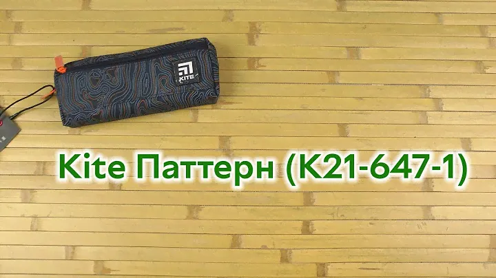 Розпаковка Kite Паттерн (K21-647-1)