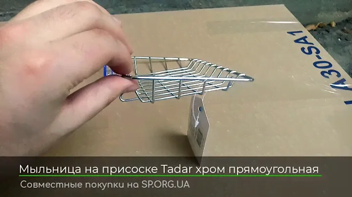 Мыльница на присоске Tadar хром прямоугольная