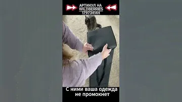Находки с Вайлдберриз. Корзина для белья 50 л