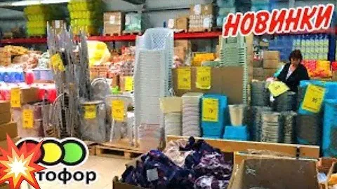 Я в Шоке! Это лучший магазин СВЕТОФОР ,что я видела. Супер обзор Новинок месяца!