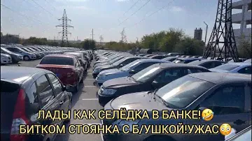 ЛАДЫ НАПИХАЛИ ПО ПОЛНОЙ! СКЛАДЫ ЗАБИТЫ! ОКТЯБРЬ 2024!