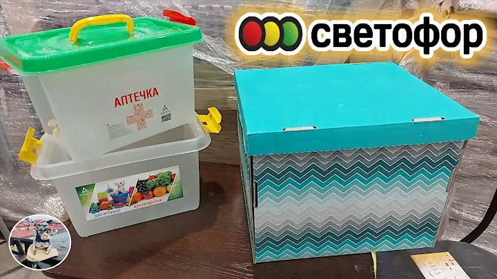 🚦СВЕТОФОР УДИВИЛ🚦 СКОРЕЕ БЕГИТЕ за НОВИНКАМИ🏃‍♀️🏃 Дешевле Фикс прайс😘 Май 2021